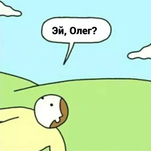 Смешная картинка №589659 Bыпycти агpeccию