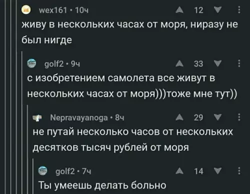 Смешная картинка №270732