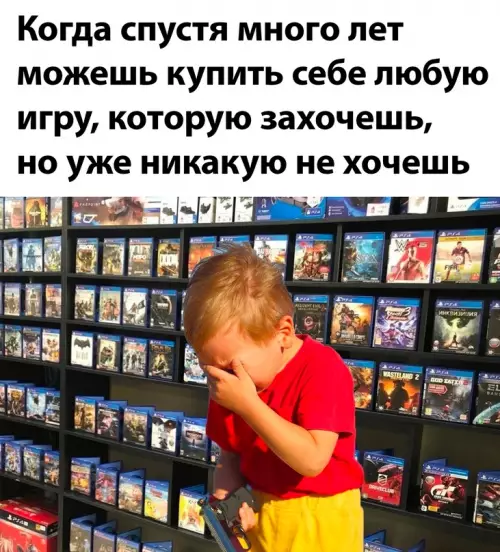 Смешная картинка №713200