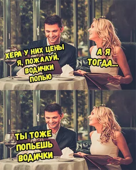 Смешная картинка №273707