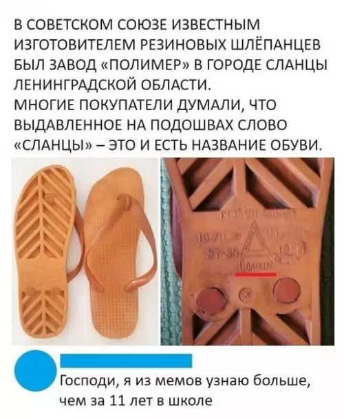 Смешная картинка №696241