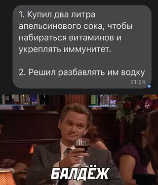 Смешная картинка №633084