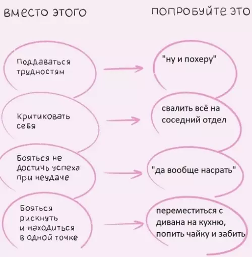 Смешная картинка №719130