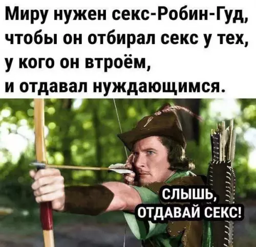 Смешная картинка №696912