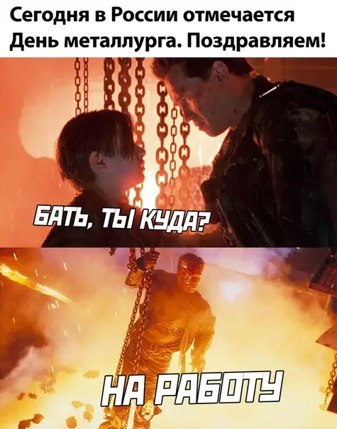 Смешная картинка №507391