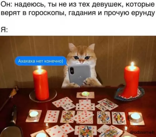 Смешная картинка №658508