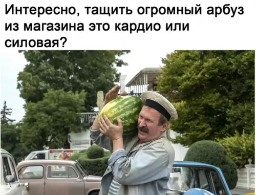 Смешная картинка №509269 Тоже интересно