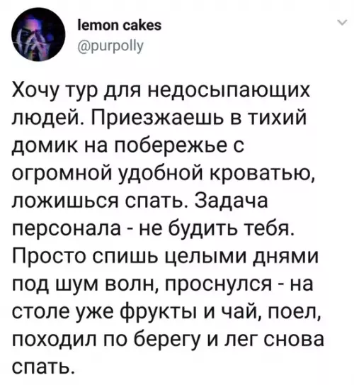 Смешная картинка №504195 С добрым утром, однако!