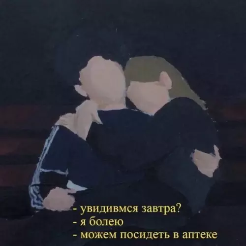 Смешная картинка №735682