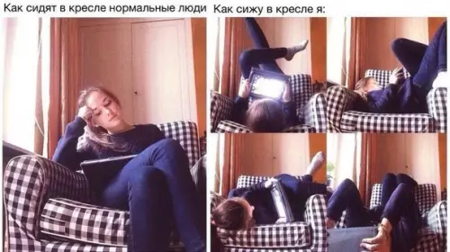 Смешная картинка №361133