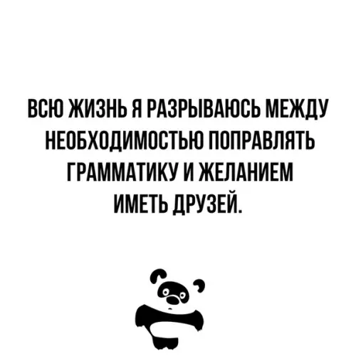 Смешная картинка №331568