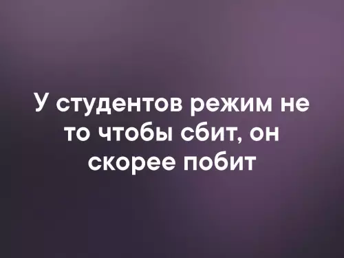 Смешная картинка №325265