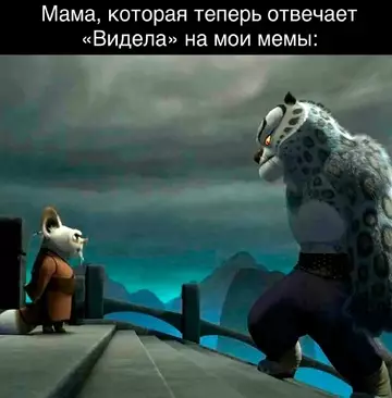 продолжение Смешная картинка №768279