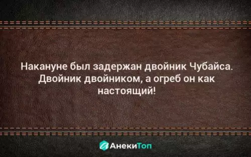 Смешная картинка №350442