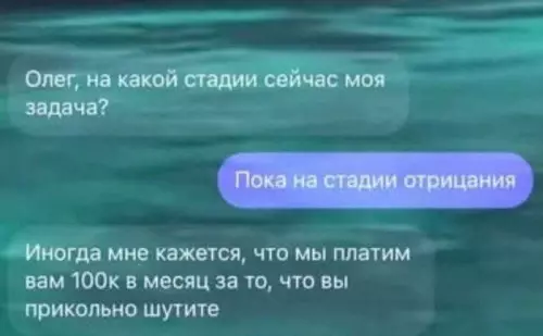 Смешная картинка №776947