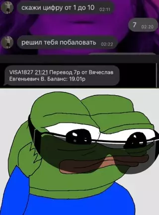Смешная картинка №650746 Пацаны, не забывайте баловать своих девушек