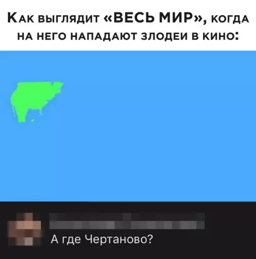 Смешная картинка №496463