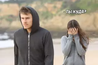 Смешная картинка №638559