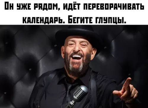 Смешная картинка №380255