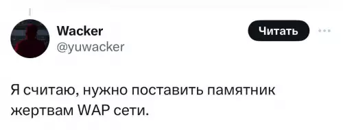 продолжение Смешная картинка №715723 Главная травма поколения