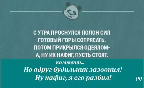 Смешная картинка №245250