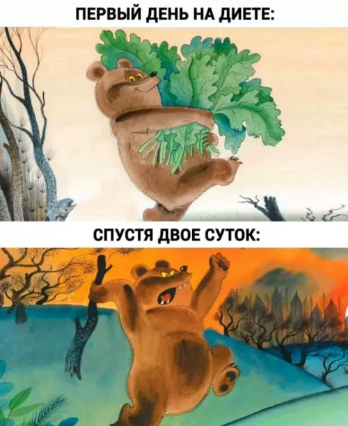 Смешная картинка №782559