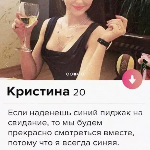 Смешная картинка №594177 Она идеальна