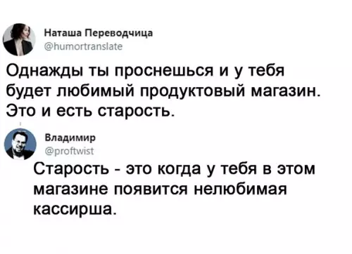 Смешная картинка №579521 Cтapocть
