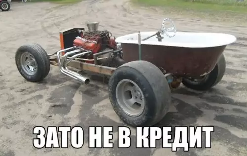 Смешная картинка №175362 авто, машина