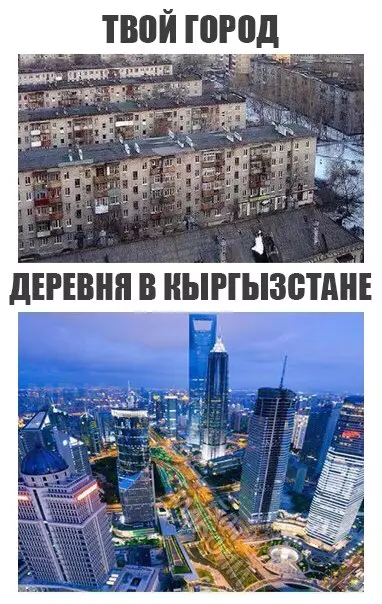 Смешная картинка №227738