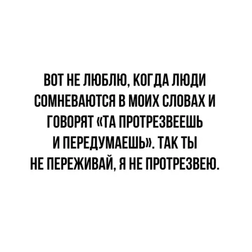 Смешная картинка №372524