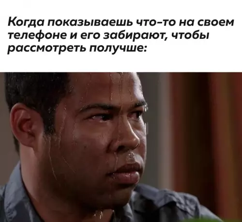 Смешная картинка №675767