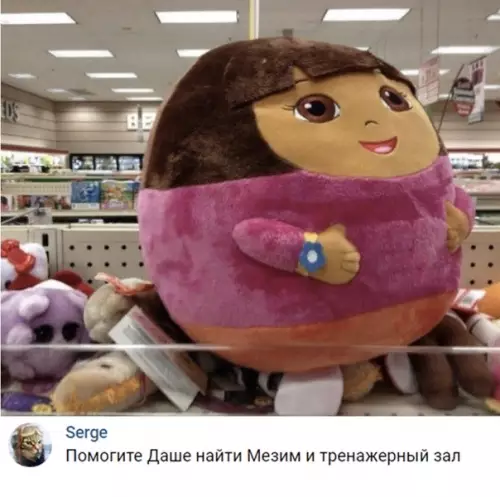 Смешная картинка №323441