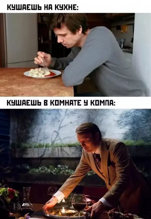 Смешная картинка №663488