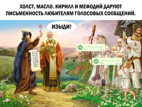 Смешная картинка №286779