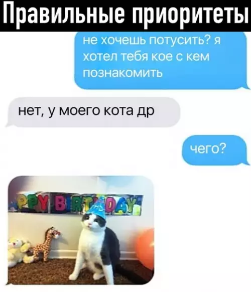 Смешная картинка №514533