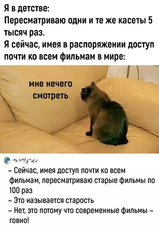 Смешная картинка №711023