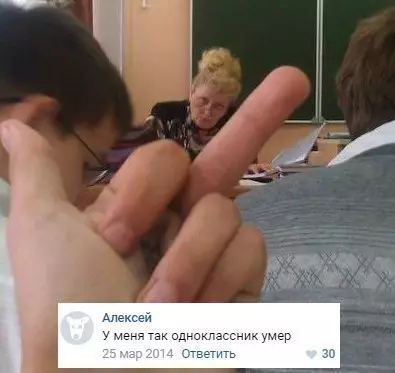 Смешная картинка №175379