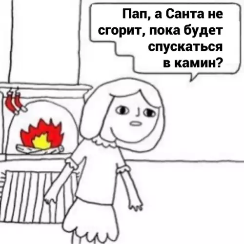 продолжение Смешная картинка №579969