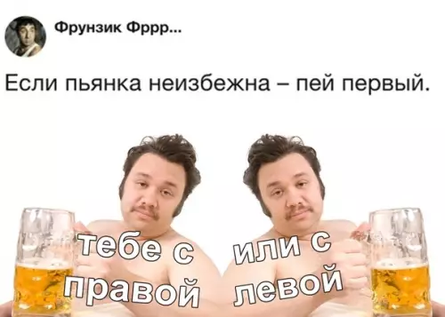 Смешная картинка №330863