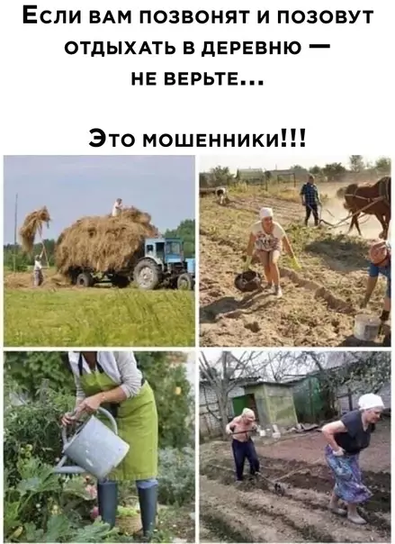 Смешная картинка №589631
