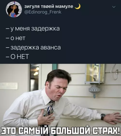 Смешная картинка №465904