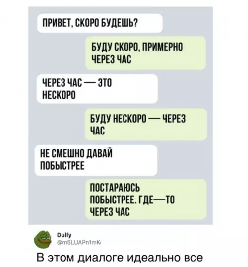 Смешная картинка №454344 Подстроился ?