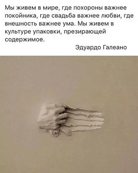 Смешная картинка №308154 В точку.