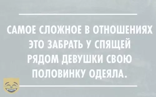 Смешная картинка №350297 #приколы #картинки #мемы ?