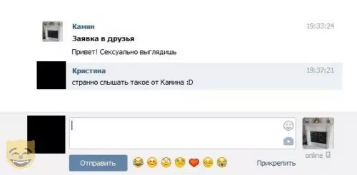 Смешная картинка №328835
