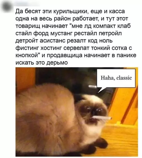 Смешная картинка №566932 Не курите!