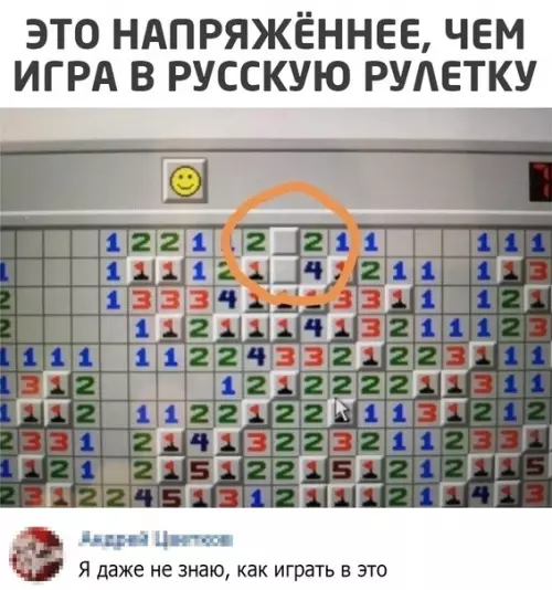 Смешная картинка №538674