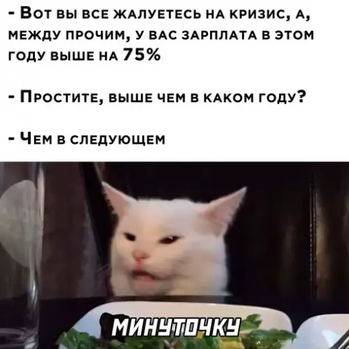 Смешная картинка №664872