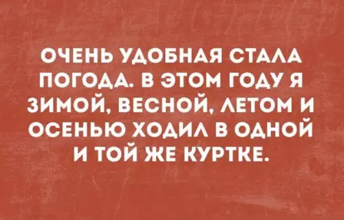 Смешная картинка №235029